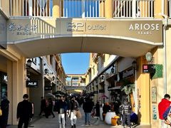 -拿渡·水煮鱼麻辣香锅(王府井奥莱·香江小镇店)