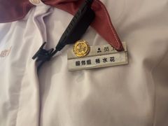 -海底捞火锅(凤凰广场店)