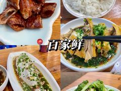 -百家鲜·杭帮菜