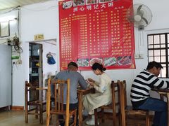-洲心明记烧肉大粥(总店)