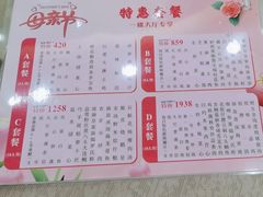 -聚彩居三和酒楼•老字号粤菜(南城店)