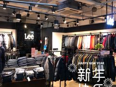 -五环Outlets(高新工厂店)