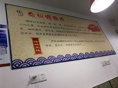 介绍-陈记柳州螺蛳粉(大坪店)