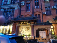 -梅龙镇酒家(南京西路总店)