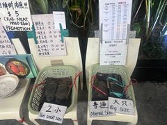 -龙海鲜螃蟹王(宏茂桥店)