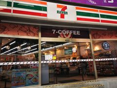 -7-ELEVEn(古美店)