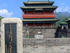 -居庸关长城