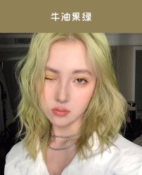 -3AM HAIR SALON染发烫发接发