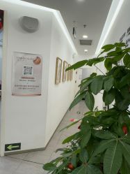 -和颜一美轻医美连锁