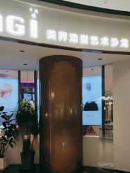 点击看大图 -MAGI美界造型