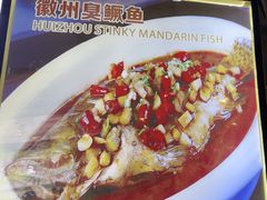 -集贤门·徽菜(南山店)