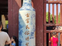 -景德镇古窑民俗博览区