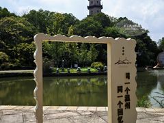 -江心屿景区