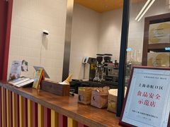 -LUNEURS月乐诗·法式冰淇淋(北外滩来福士广场店)