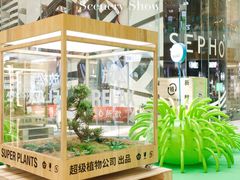 -深圳来福士广场