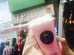 -TPLUS茶家(淮海店)