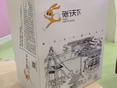 -兔行天下-鸿鹤鲜锅兔(中海国际店)