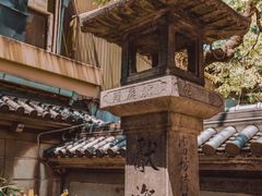 -难波八坂神社