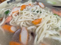 -十三妹咸米时店
