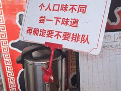 -老龙亭拉面店