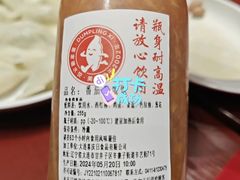 -喜家德虾仁水饺(开发区万达店)