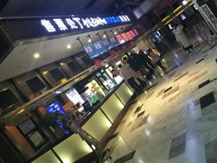-金逸影城(影视中心IMAX店)