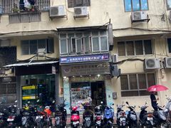 -金燕西洋牛油糕葡式食品
