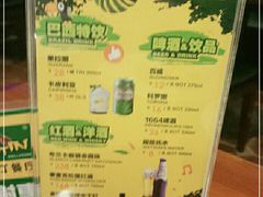 -拉丁餐厅·巴西烤肉自助(正佳广场店)