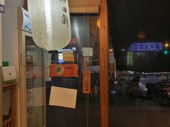 门面-原田新料理(1912店)