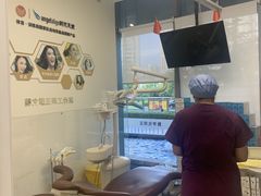 -欢乐口腔(望京分院)