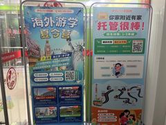 -昂立青少儿成长中心(长宁仙霞校区)