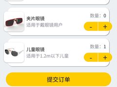 -金逸影城(中关村店)