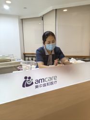 -北京美中宜和北三环妇儿医院
