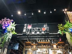 -聚福(国创旗舰店)