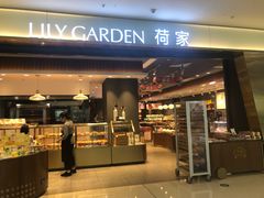 门面-荷家面包生日蛋糕(大渡口万达广场店)