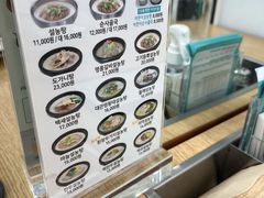 -神仙雪浓汤(弘大店)