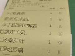 -有心德(隆生店)