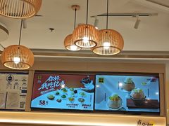 -满记甜品(王府井北京市百货大楼店)