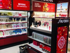 -日上免税行(浦东机场五店)