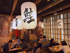 大堂-沼津港渔市(宏伊国际广场店)