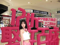 -百盛(万象城店)