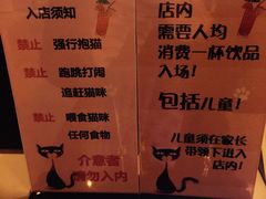 菜单-喵匠猫主题咖啡(凯德和平广场店)