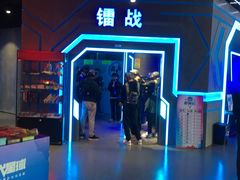 -世代星球·保龄球·镭战真人CS·团建(杨浦店)