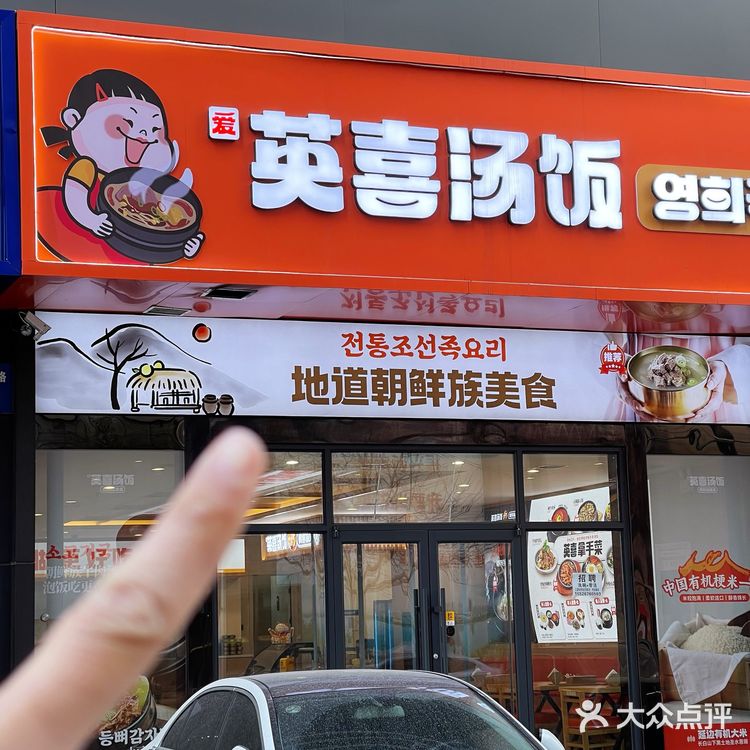 【沈阳站！下车就去！】