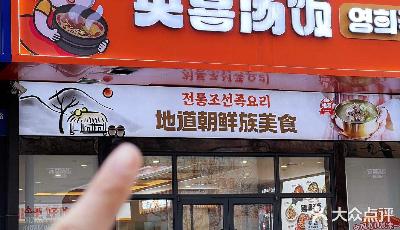 【沈阳站！下车就去！】