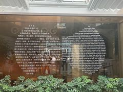 -元代水闸遗址博物馆