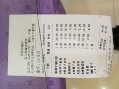 -新疆巴州金丝特餐厅(大钟寺店)