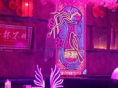 -喜鹊音乐酒馆(西街店)