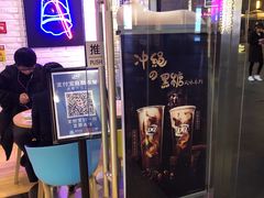 -DQ·蛋糕·冰淇淋(五角场万达店)