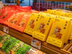 -DANXI丹喜面包·蛋糕(龙腾店)